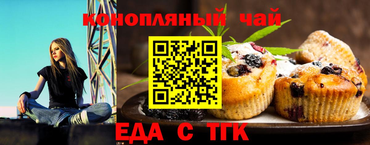 Сосновый Бор  Canna-Cookies конопля  Вход с VPN 