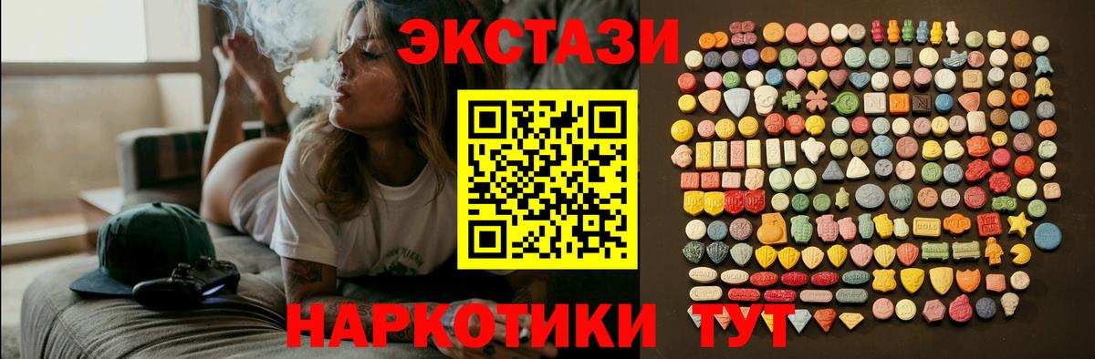 Сосновый Бор  Ecstasy louis Vuitton  Ecstasy  Вход с VPN  ЭКСТАЗИ VHQ 