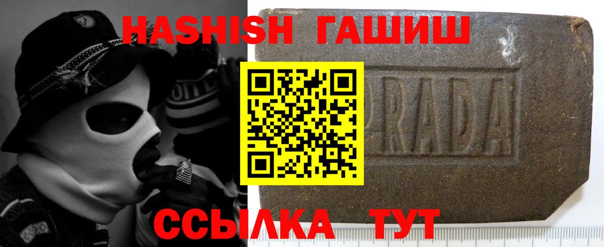 Сосновый Бор  как найти наркотики  ГАШ Premium  Вход с VPN  ГАШ Cannabis  Гашиш 