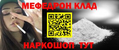 сатива Пугачёв