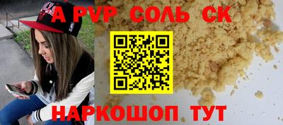 сатива Пугачёв