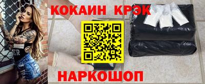 кокс Пушкино