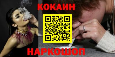 кокс Пушкино