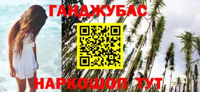 кокс Пушкино