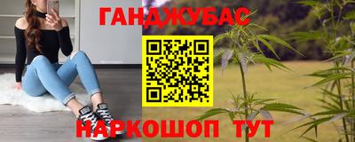 кокс Пушкино