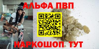 тгк Пыть-Ях
