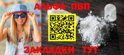 тгк Пыть-Ях