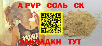 кокс Пушкино