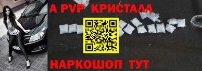 тгк Пыть-Ях