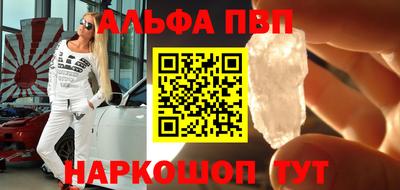 кокс Пушкино