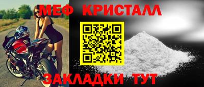 сатива Пугачёв