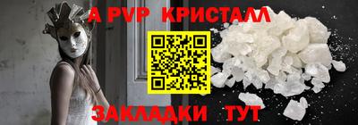 сатива Пугачёв