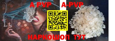 сатива Пугачёв