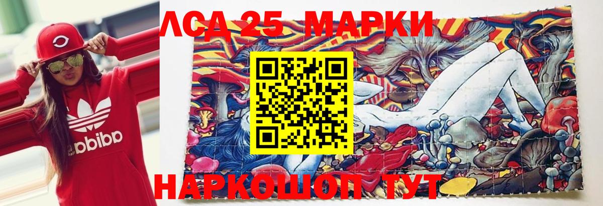 ЛСД экстази ecstasy Сосновый Бор