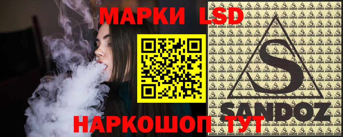 Сосновый Бор  Марки 25I-NBOMe 1,5мг  Вход с VPN  Марки 25I-NBOMe 1,5мг 